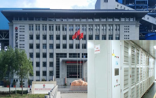 黄陵矿业煤矸石发电有限公司2×300MW机组大型电机(给水泵)增设高效节能变频装置项目